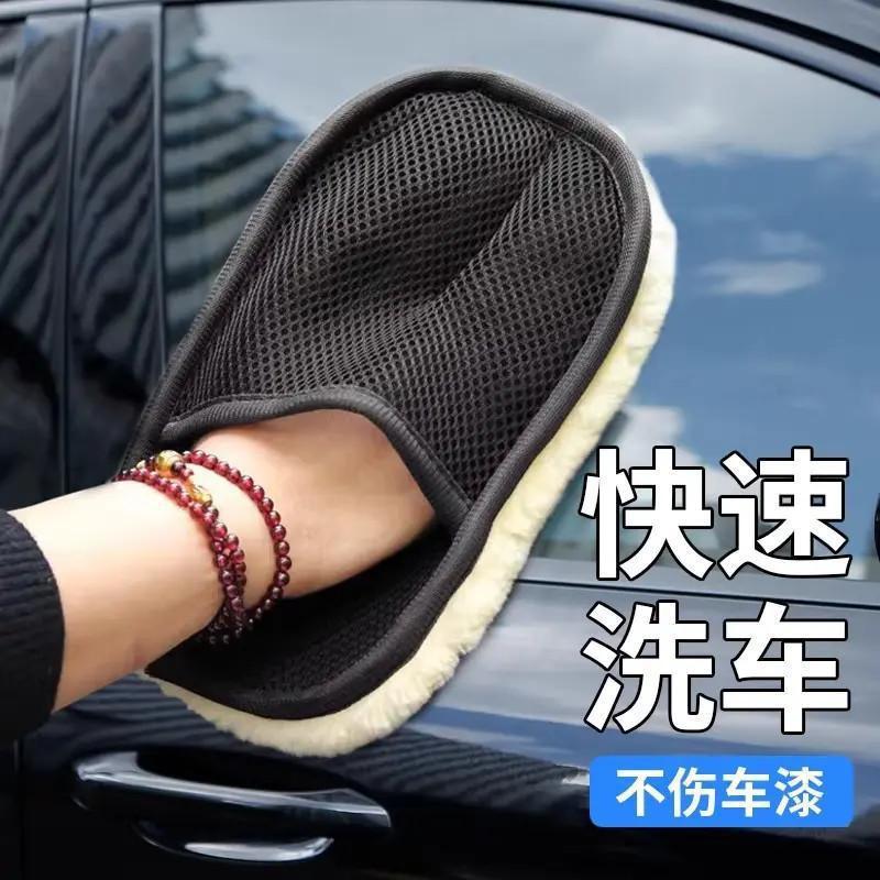 ถุงมือล้างรถ ไมโครไฟเบอร์ ไม่ทิ้งรอยขีดข่วน