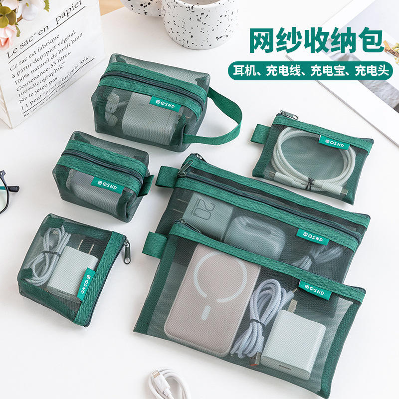 เซ็ตกระเป๋าตาข่ายซิป 6 ชิ้น สำหรับเดินทาง จัดเก็บสายชาร์จ หูฟัง