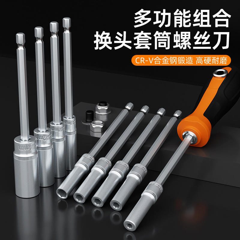 ดอกไขควงบล็อก 6 เหลี่ยมลึก 4.0-14mm เหล็ก Cr-V แกน 1/4