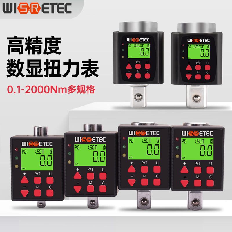 ประแจวัดแรงบิดดิจิทัล WISRETEC 0.1-340Nm จอแสดงผลขนาดใหญ่