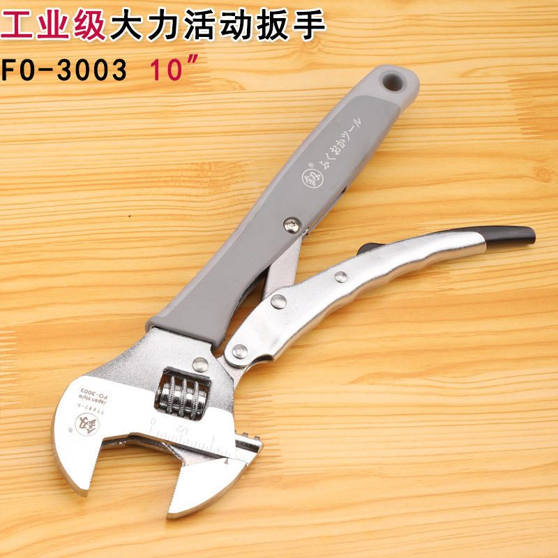 ประแจเลื่อนเกรดอุตสาหกรรม Fukuoka FO-3002 FO-3003