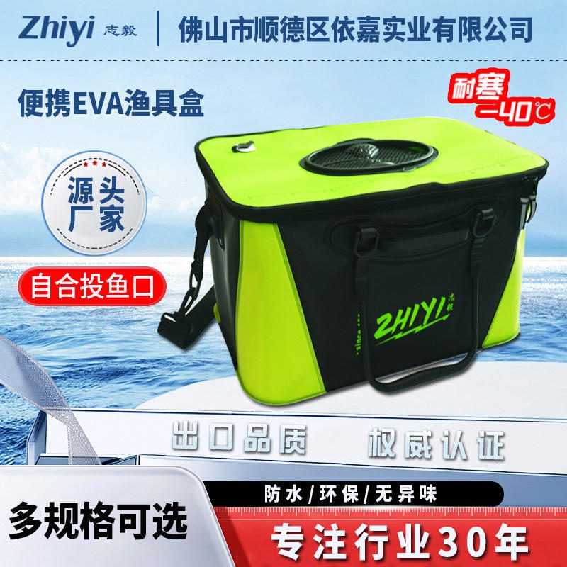 กระเป๋าใส่อุปกรณ์ตกปลา อเนกประสงค์ Zhiyi ใส่เหยื่อและตาขอ