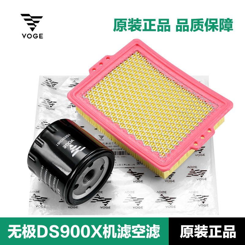กรองน้ำมันเครื่องและกรองอากาศ Voge DS900X Loncin LX900-C