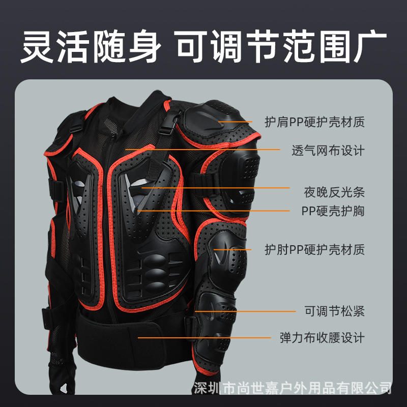 เสื้อเกราะกันกระแทกขี่รถมอเตอร์ไซค์และสกี