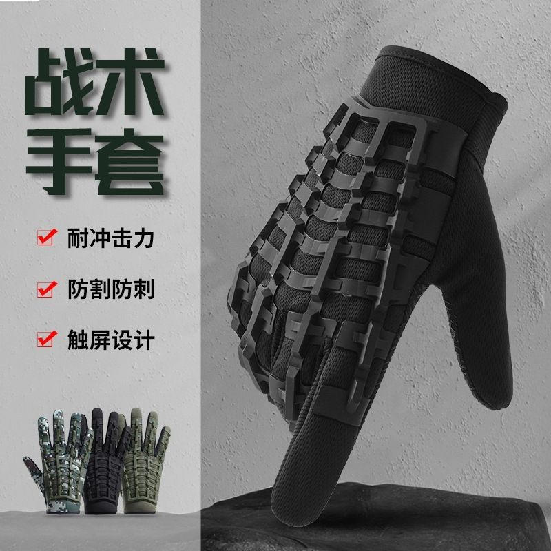 ถุงมือยุทธวิธีกลางแจ้งสำหรับขี่มอเตอร์ไซค์กันลื่น